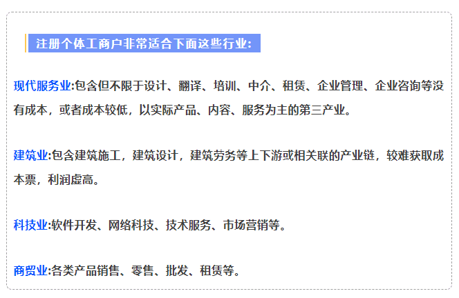稅收返還，是政府發的紅包，還是你自己的錢回籠？一次講透！